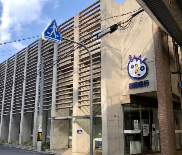 大阪市住吉区清水丘３丁目の土地(紀陽銀行住吉支店)