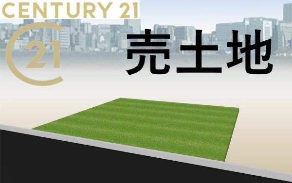 大阪市住吉区清水丘３丁目の売土地