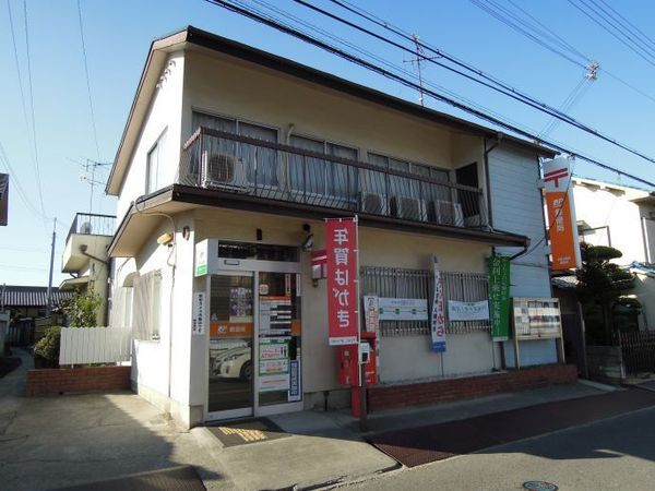 岸和田市岸の丘町１丁目の中古一戸建て(岸和田稲葉郵便局)