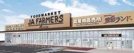 泉北郡忠岡町馬瀬１丁目の中古一戸建て(JAファーマーズ忠岡店)