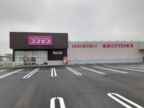 阪南市自然田の新築一戸建(ディスカウントドラッグコスモス自然田店)