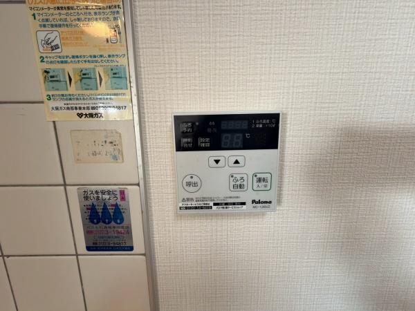 サンシティ貝塚１番館　中古マンション