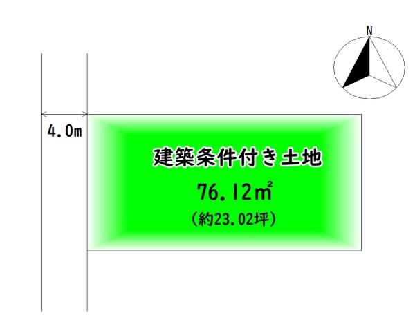 八尾市西山本町６丁目の土地