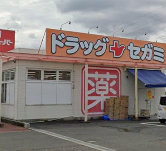 八尾市西山本町６丁目の土地(ドラッグセガミ旭ヶ丘店)