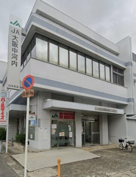 八尾市西山本町６丁目の土地(JA大阪中河内山本支店)