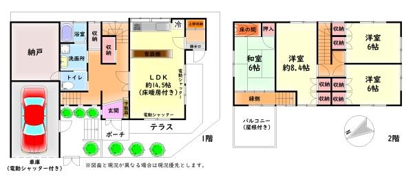 貝塚市澤の中古一戸建て