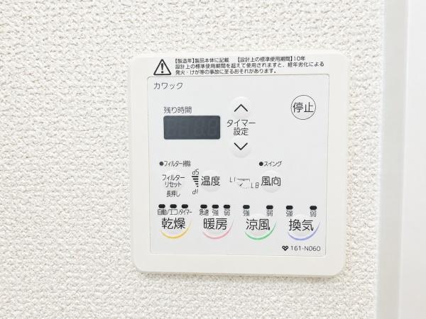 貝塚市澤の中古一戸建て