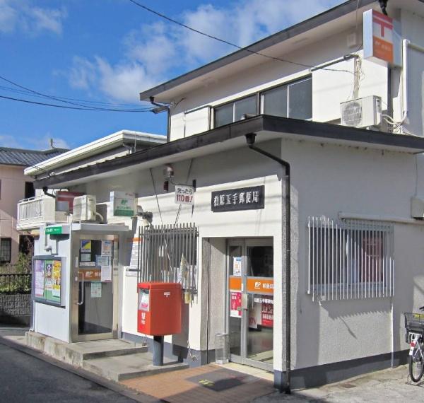柏原市石川町の中古一戸建て(柏原玉手郵便局)
