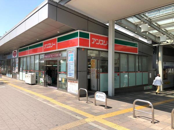 泉佐野市高松北１丁目の中古一戸建て(アンスリー泉佐野店)
