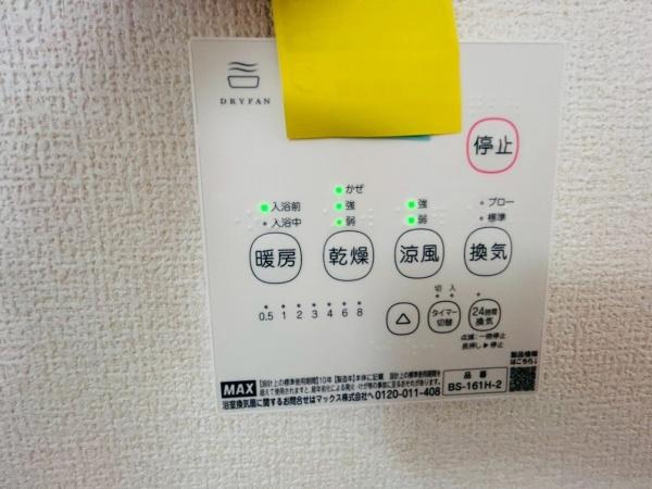 泉佐野市日根野の新築一戸建