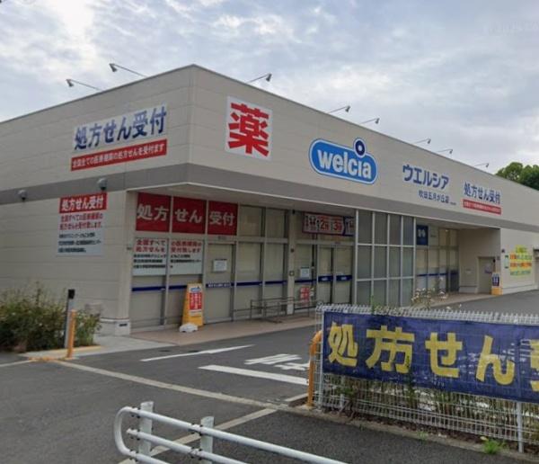 千里南パークマンションＡ棟　中古マンション(ウエルシア吹田五月が丘店)