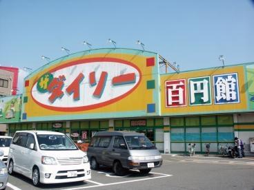 貝塚市王子の中古一戸建て(ザ・ダイソー百円館貝塚南店)