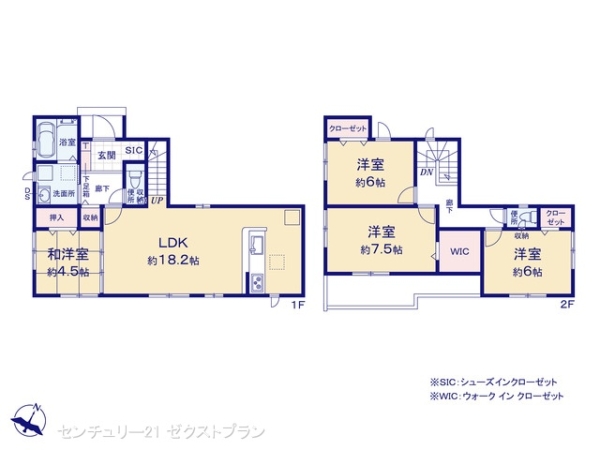 安中市原市4棟1号棟