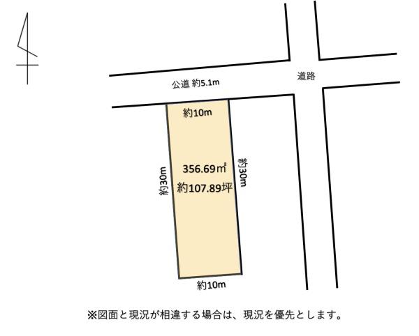 草津町大字草津土地