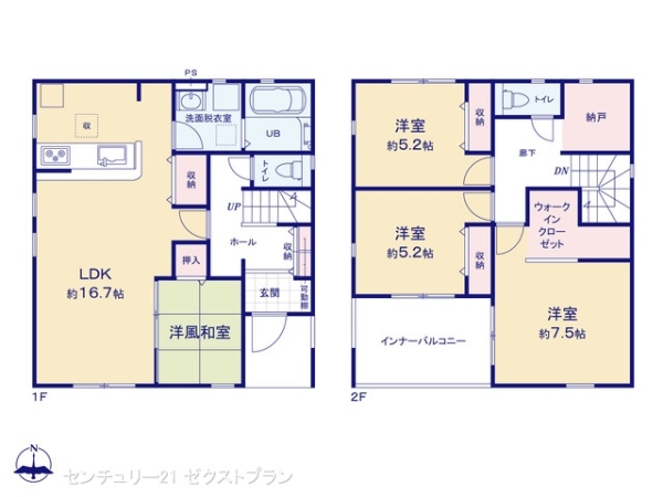 富岡中高瀬第66号棟