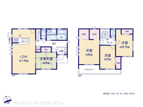 榛東村新井第41号棟