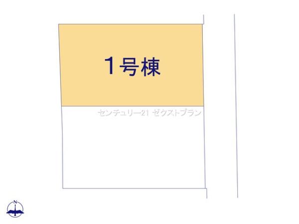 前橋市文京町1期1号棟