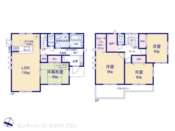 安中原市第143号棟