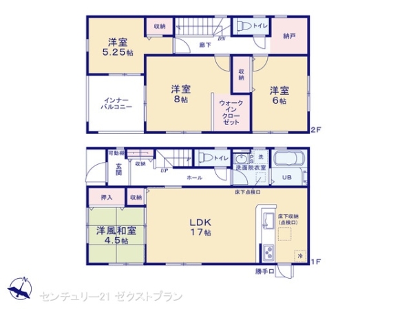 高崎箕郷町西明屋第25号棟