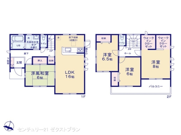 高崎箕郷町西明屋第23号棟