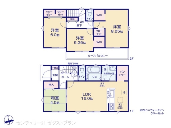 甘楽町小川22ー1期1号棟