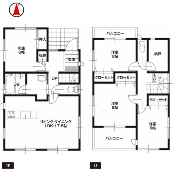 前橋市三俣町中古一戸建て