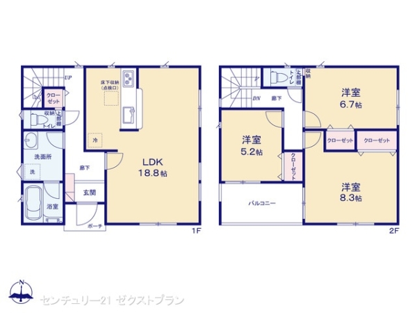 高崎市菅谷町第63号棟