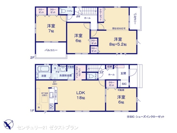 前橋市江木町2期1号棟