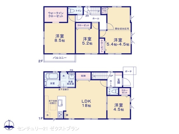 高崎市倉賀野町29期1号棟