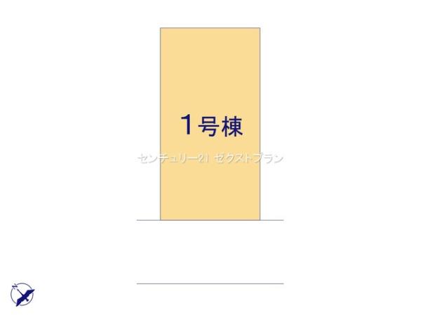 前橋市西片貝町11期1号棟