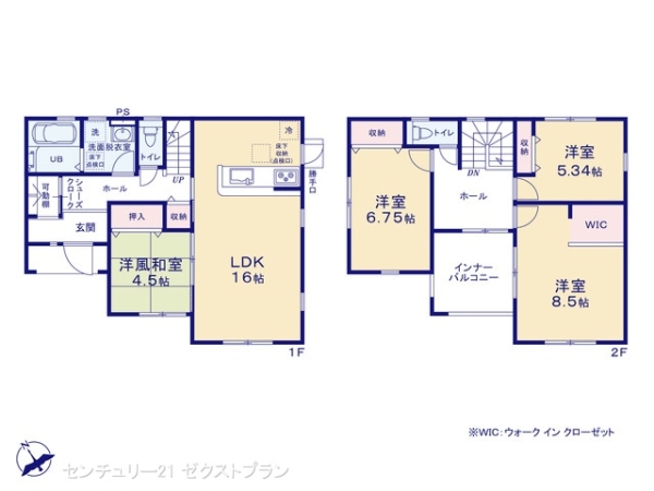 安中市原市第61号棟