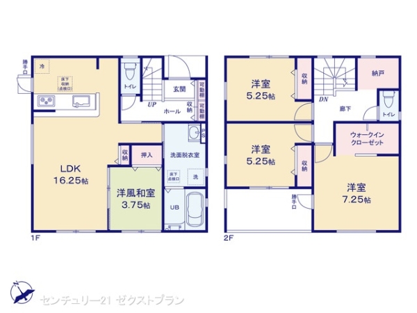 安中市原市第63号棟