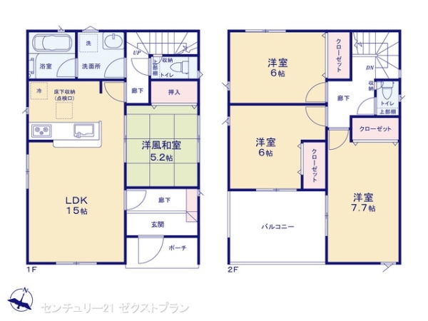 前橋市下細井町第93号棟