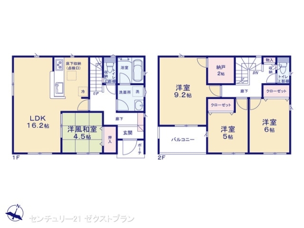 前橋市下細井町第92号棟