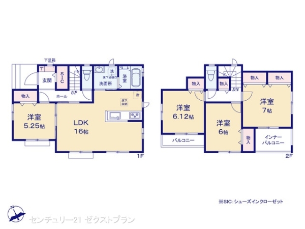 前橋市西片貝町9期1号棟