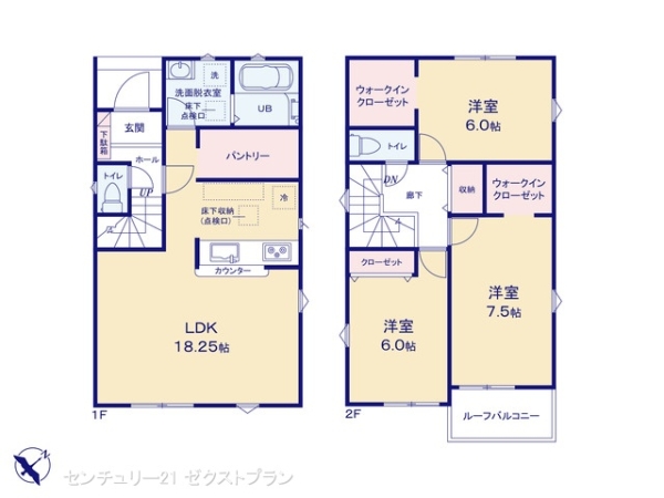 高崎市八千代町２丁目の新築一戸建