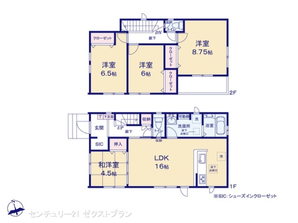 伊勢崎市境下武士の新築一戸建