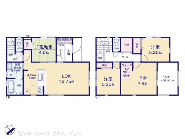 高崎市石原町の新築一戸建