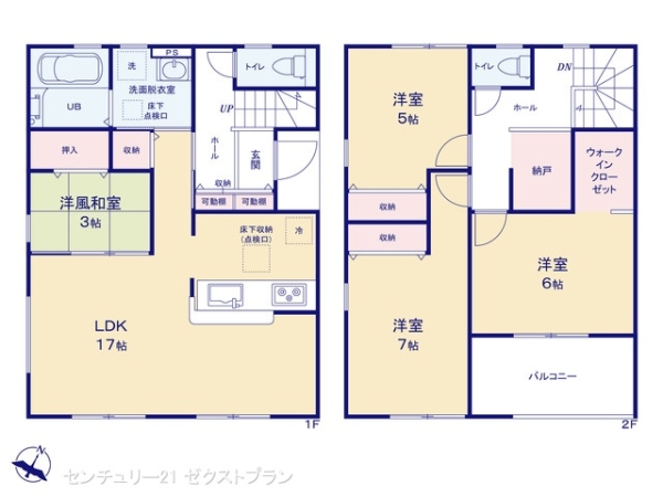 前橋市天川大島町第121号棟