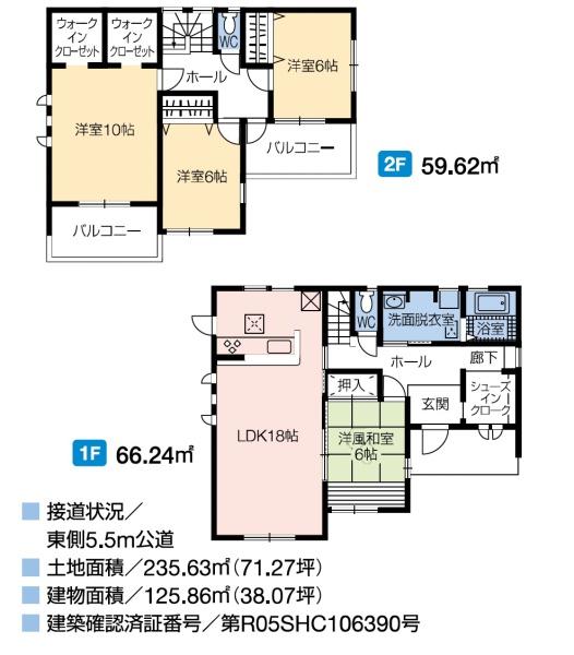 第１富士見町小暮3号棟