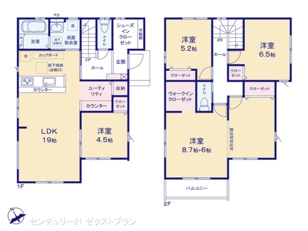 高崎市新町の新築一戸建