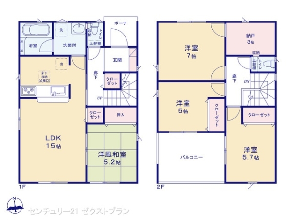 みどり市大間々町桐原の新築一戸建