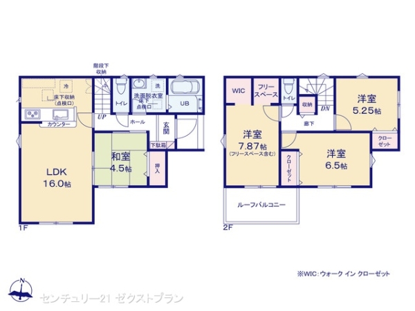 前橋市天川大島町23ー1期1号棟