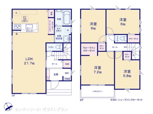 深谷市上柴町29期1号棟