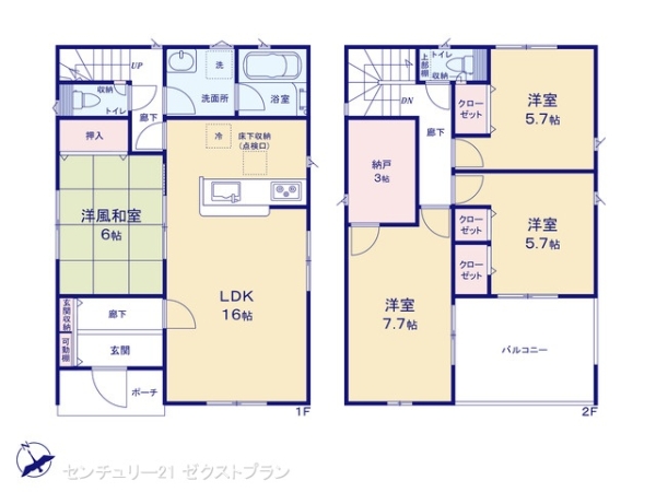 みどり市大間々町大間々第103号棟