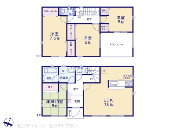 高崎市足門町第71号棟