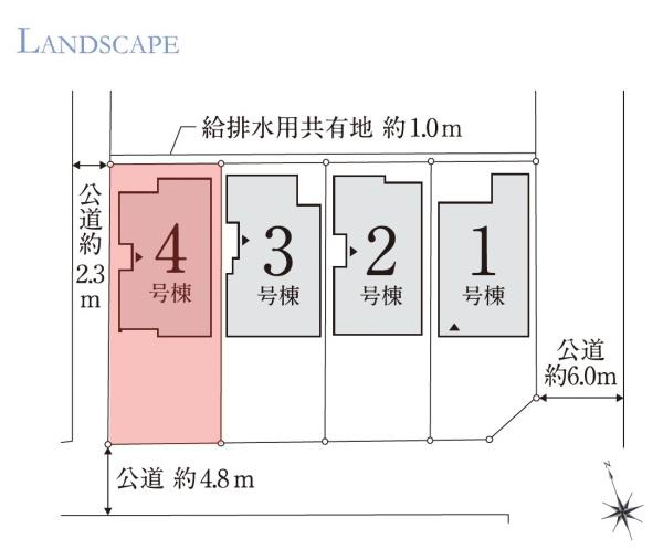 伊勢崎市西久保町2期4号棟