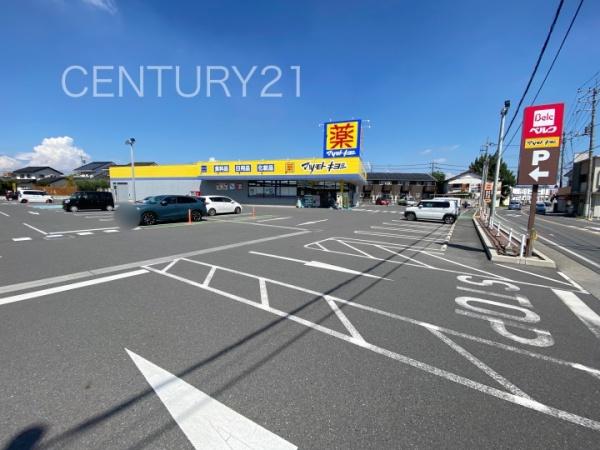 藤岡市藤岡第121号棟(マツモトキヨシ藤岡店)