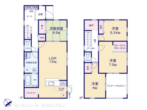太田第5新野町1号棟