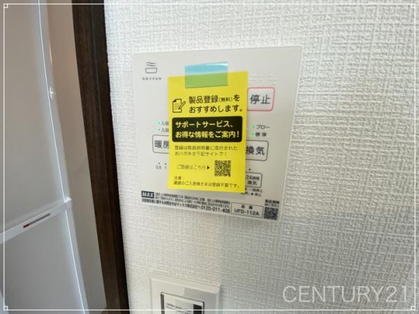 前橋市文京町３丁目の中古一戸建て